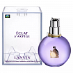 Женская парфюмерная вода Lanvin Eclat D’Arpege (Евро качество)