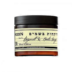Крем - масло для тела Bergamot & Neroli, Orange 350 мл