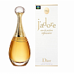Женская парфюмерная вода Dior J'adore Infinissime (Евро качество)