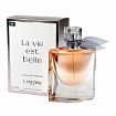 Женская парфюмерная вода Lancome La Vie Est Belle (Евро качество A-Plus Люкс)​