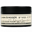 Кератиновая маска для волос Orange & Jasmine, Vanilla 200 мл