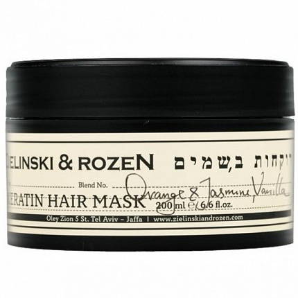 Кератиновая маска для волос Orange & Jasmine, Vanilla 200 мл