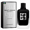 Мужская парфюмерная вода Givenchy Gentleman Society (Евро качество A-Plus Люкс)