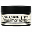 Кератиновая маска для волос Black Pepper & Amber, Neroli 200 мл