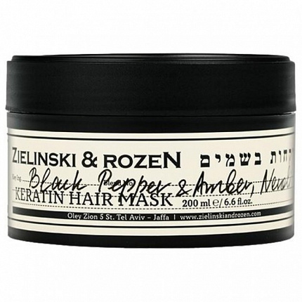 Кератиновая маска для волос Black Pepper & Amber, Neroli 200 мл