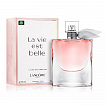 Парфюмерная вода Lancome La Vie Est Belle 75мл женская (Евро качество)