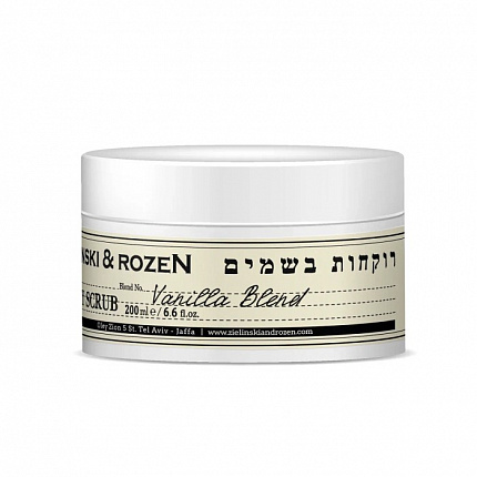 Скраб для тела Vanilla Blend 200 мл