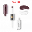 Набор Блесков для губ Kiko Unlimited Double Touch 2 в 1 10 шт