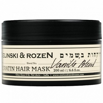Кератиновая маска для волос Vanilla Blend 200 мл