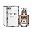Женская парфюмерная вода Givenchy L'interdit Edition Couture (Евро качество)