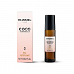 Chanel - Coco Mademoiselle шариковый бренд парфюм 10 мл
