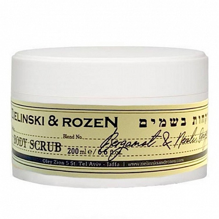 Скраб для тела Bergamot & Neroli, Orange 200 мл