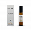 Chanel - Egoiste Platinum шариковый бренд парфюм 10 мл