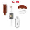 Набор Блесков для губ Kiko Unlimited Double Touch 2 в 1 10 шт