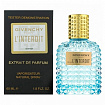 Givenchy L'Interdit 60 мл Валентин тестер женский