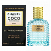 Chanel Coco Mademoiselle 60 мл Валентин тестер женский