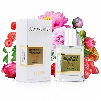 Giorgio Armani Prive Pivoine Suzhou 58 мл Селектив тестер женский